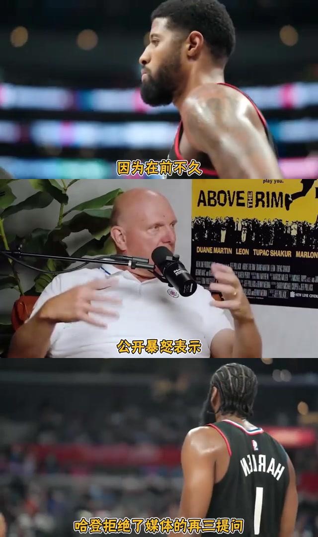 哈登官方宣布战术调整新规,湖人引发争议!引发球迷热议的简单介绍-九游平台