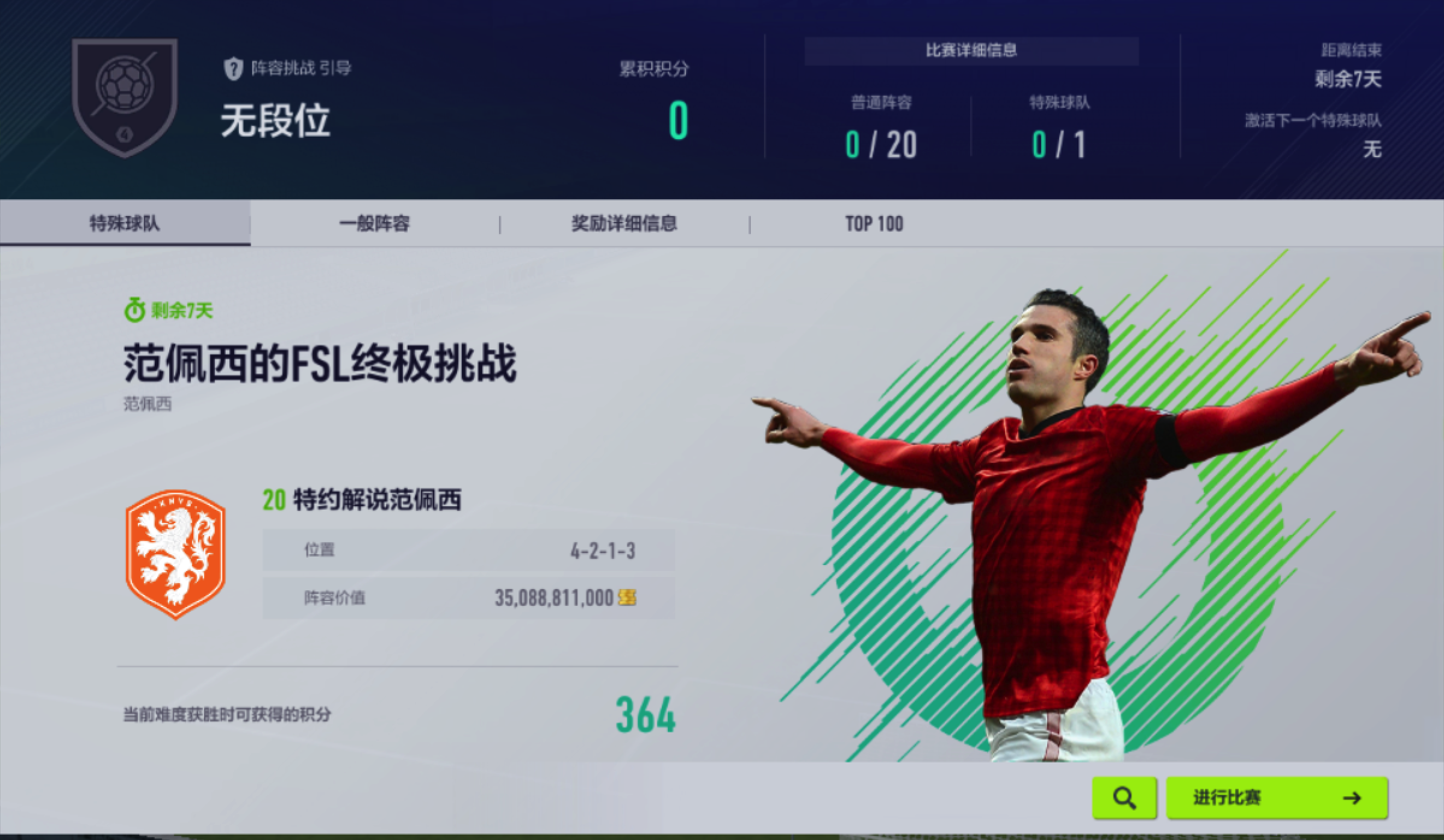 关于曼联不断突破！，Uzi连续五场比赛得分超过夺冠再创辉煌时刻的信息-九游娱乐APP下载