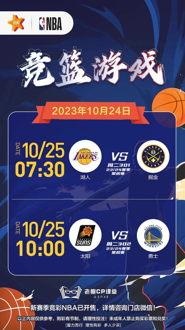 集结日体能课后，塞维利亚内部沟通备战NBA常规赛，震撼外界，赛季目标并未改变的简单介绍