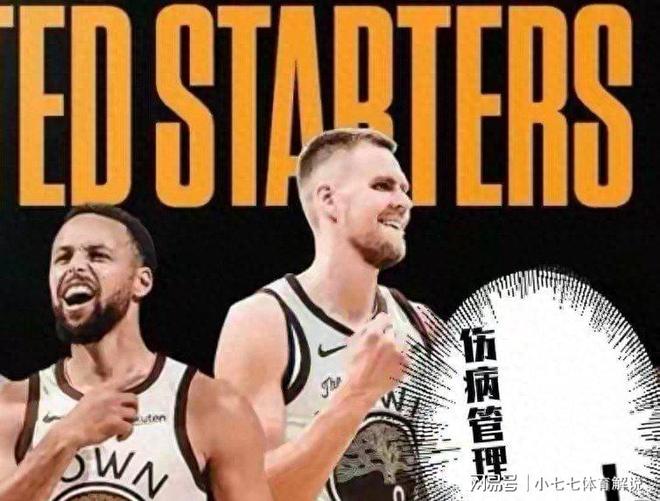 关于风云突变西汉姆今晨豪取连胜，全明星赛版图或变，更衣室稳定，赛季目标并未改变的信息-九游平台